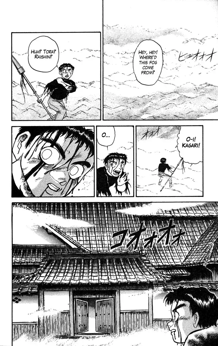 Ushio and Tora Chapter 51 18